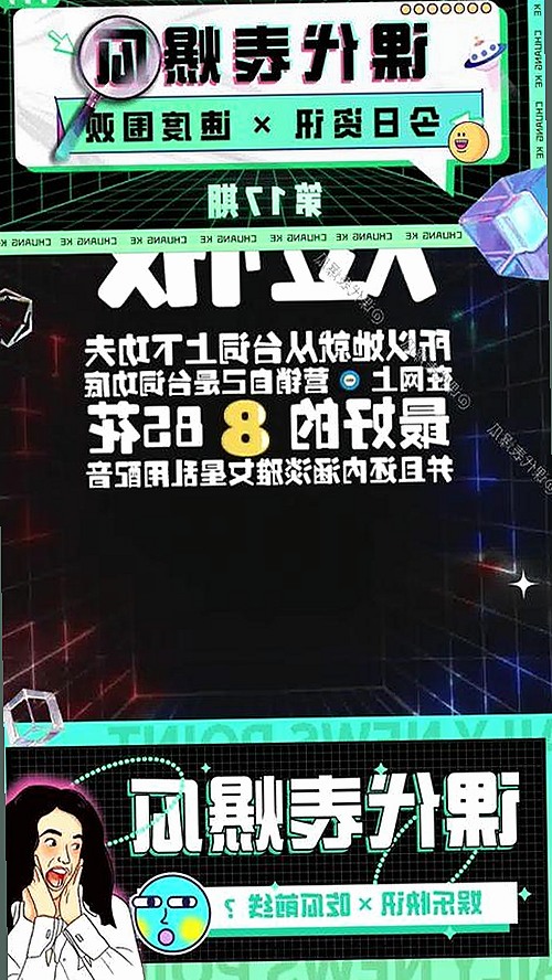 上海化学老师张越出轨风波：从被举报到舆论爆发背后的故事