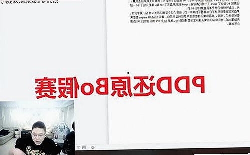 甜蜜蜜的瓜田 VS 娱乐圈多元融合：两大话题引发网友热议