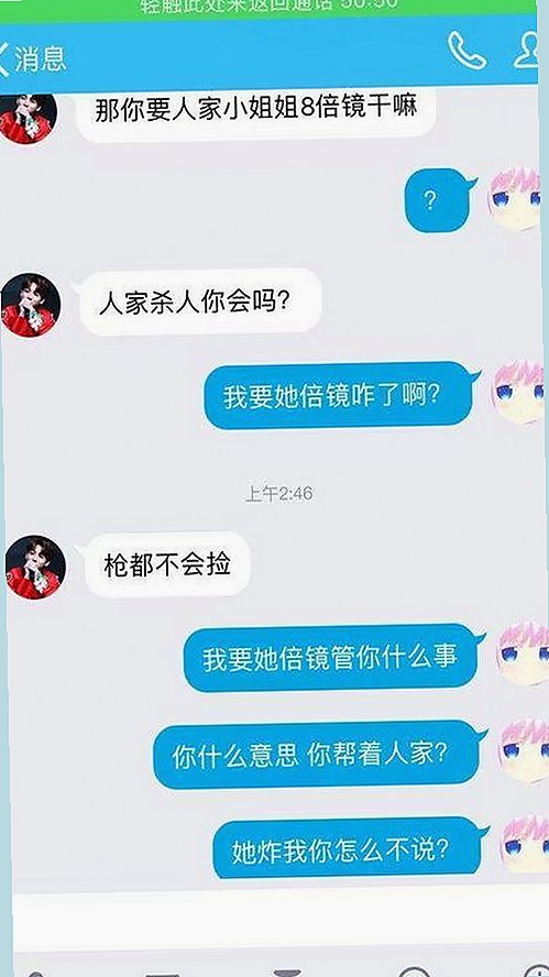 揭秘娱乐圈“海王”真面目，吃瓜现场火速升温🔥