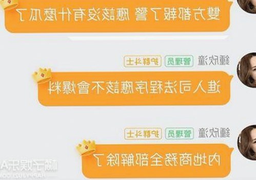 揭秘娱乐圈“海王”真面目，吃瓜现场火速升温🔥